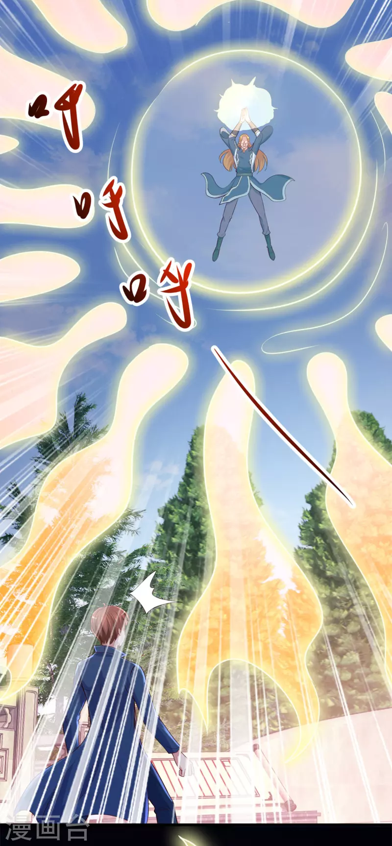 第168话 交手 第18页