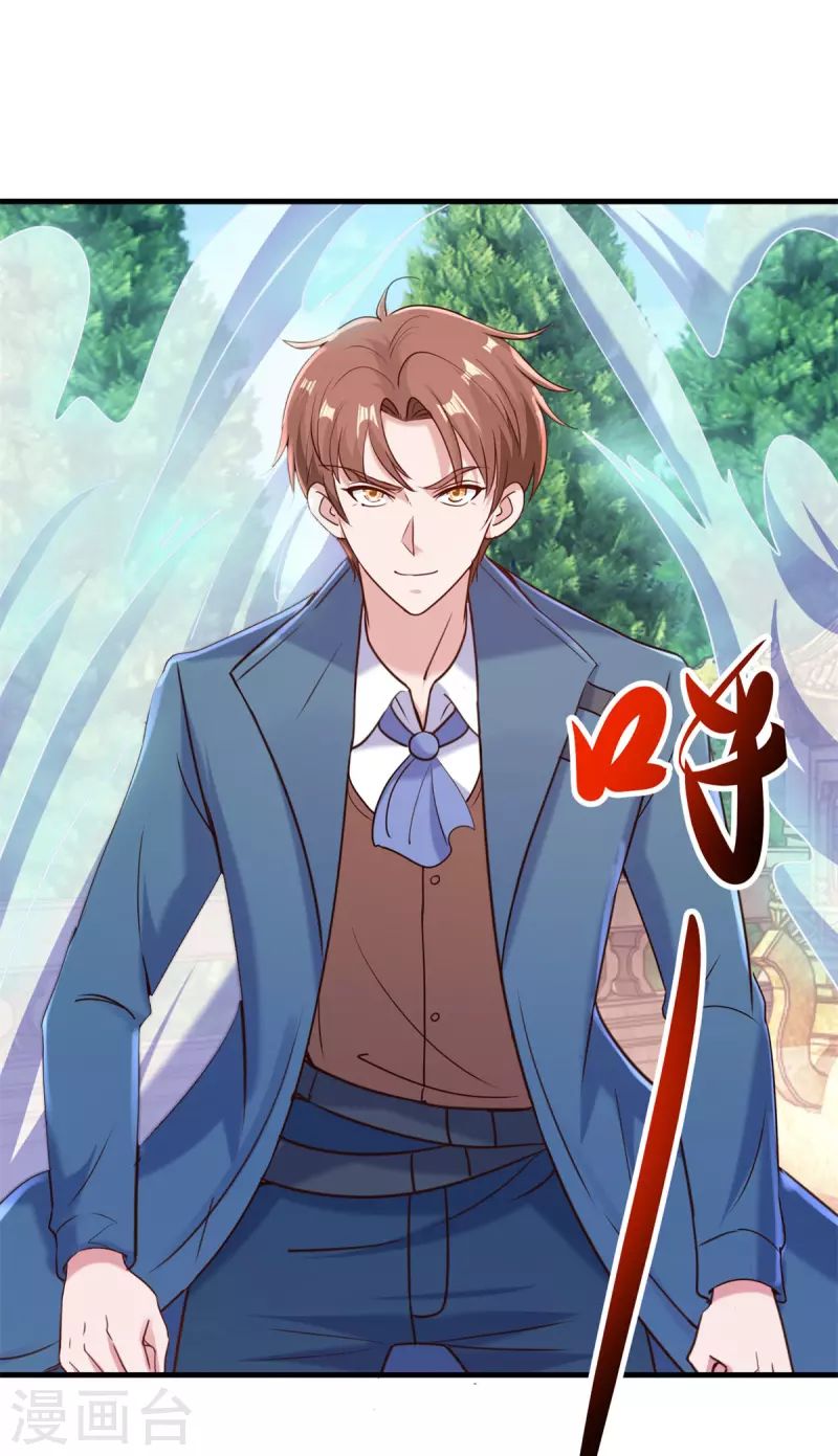 第168话 交手 第21页
