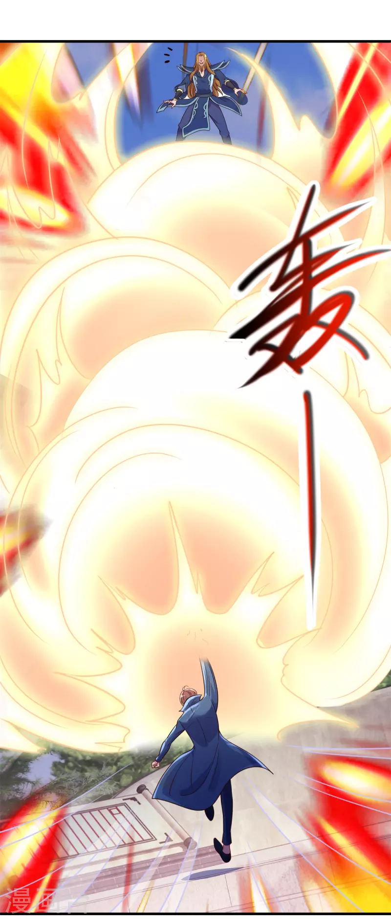 第168话 交手 第23页