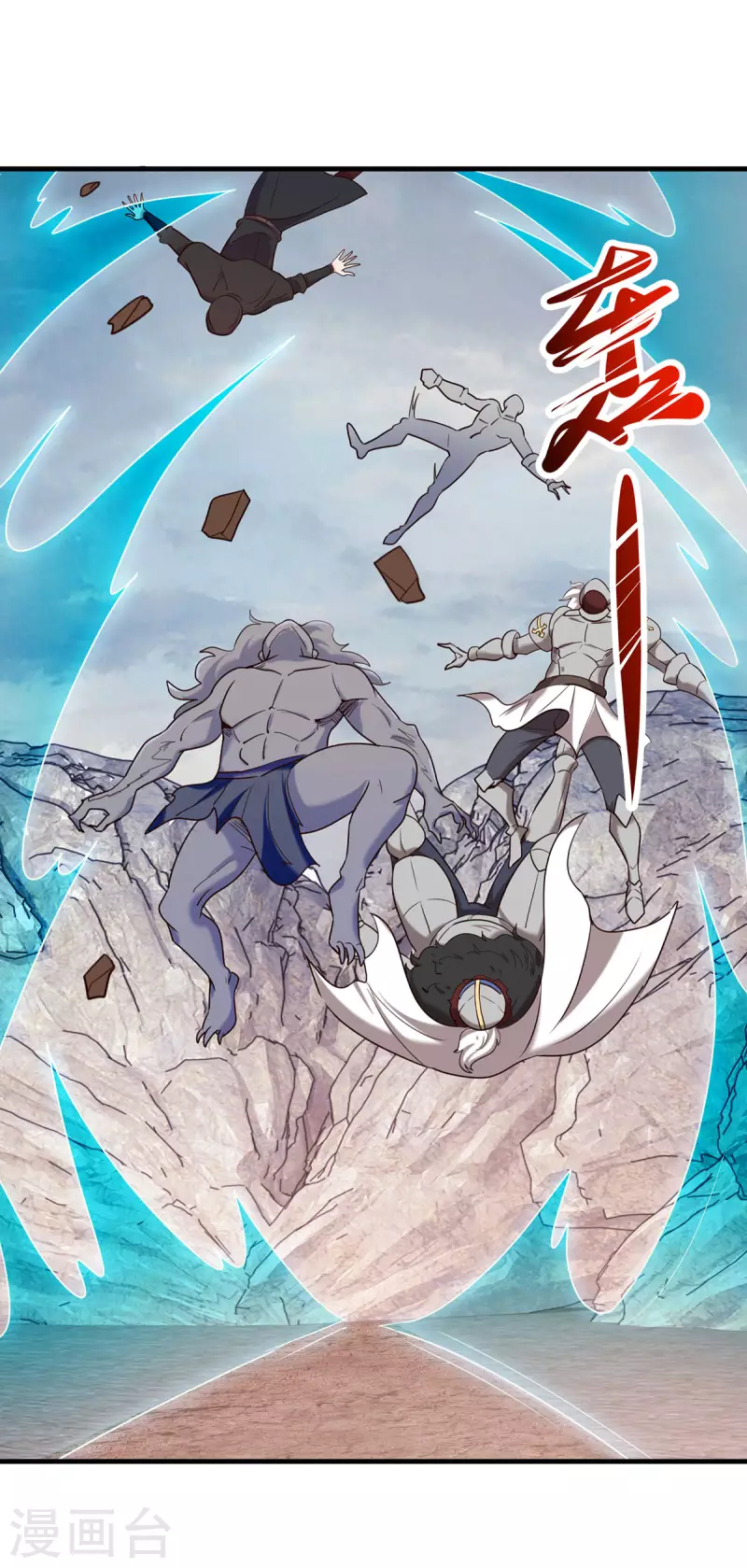 第165话 传承 第18页