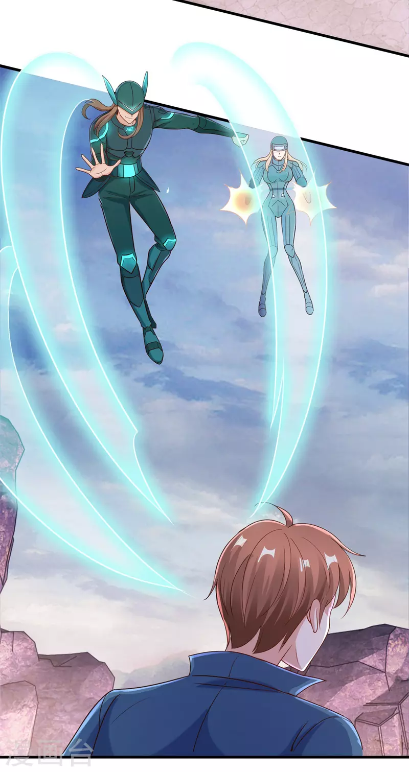第163话 试探 第4页