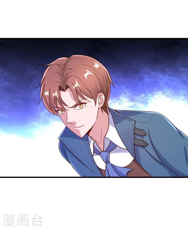 第163话 试探 第5页
