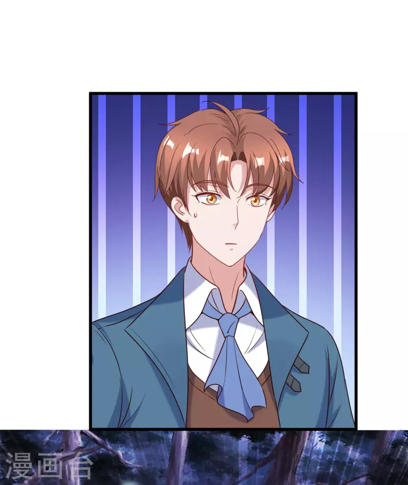第160话 初战 第20页