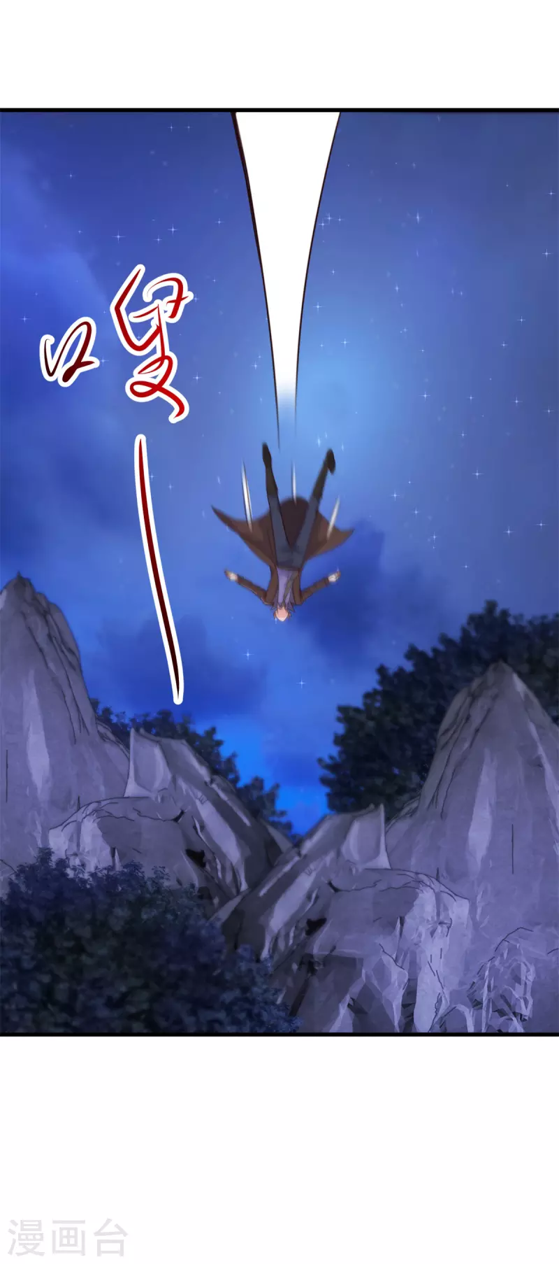 第154话 惩戒 第22页