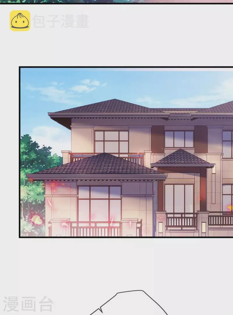 第187话 围攻 第6页