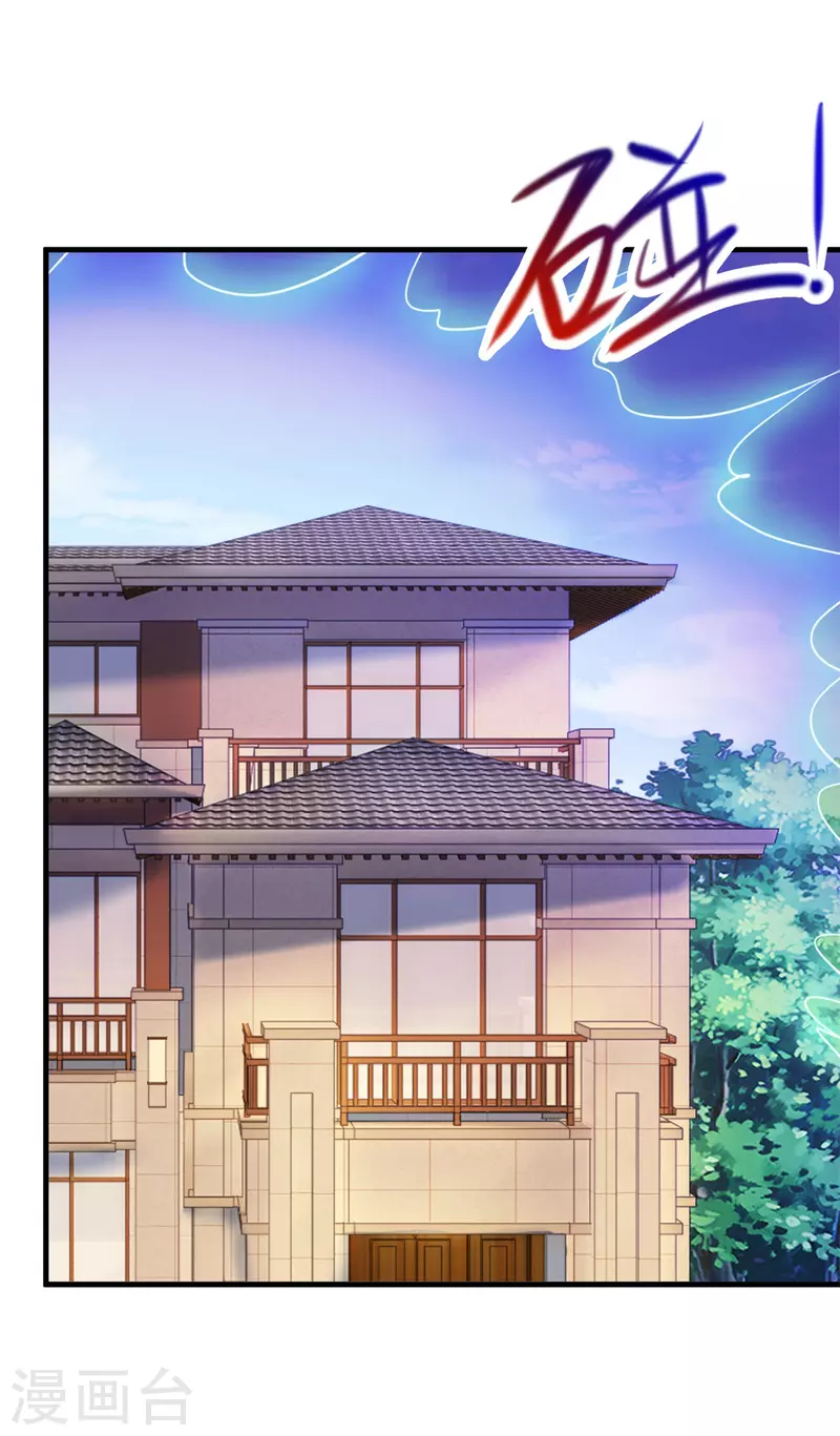 第187话 围攻 第16页