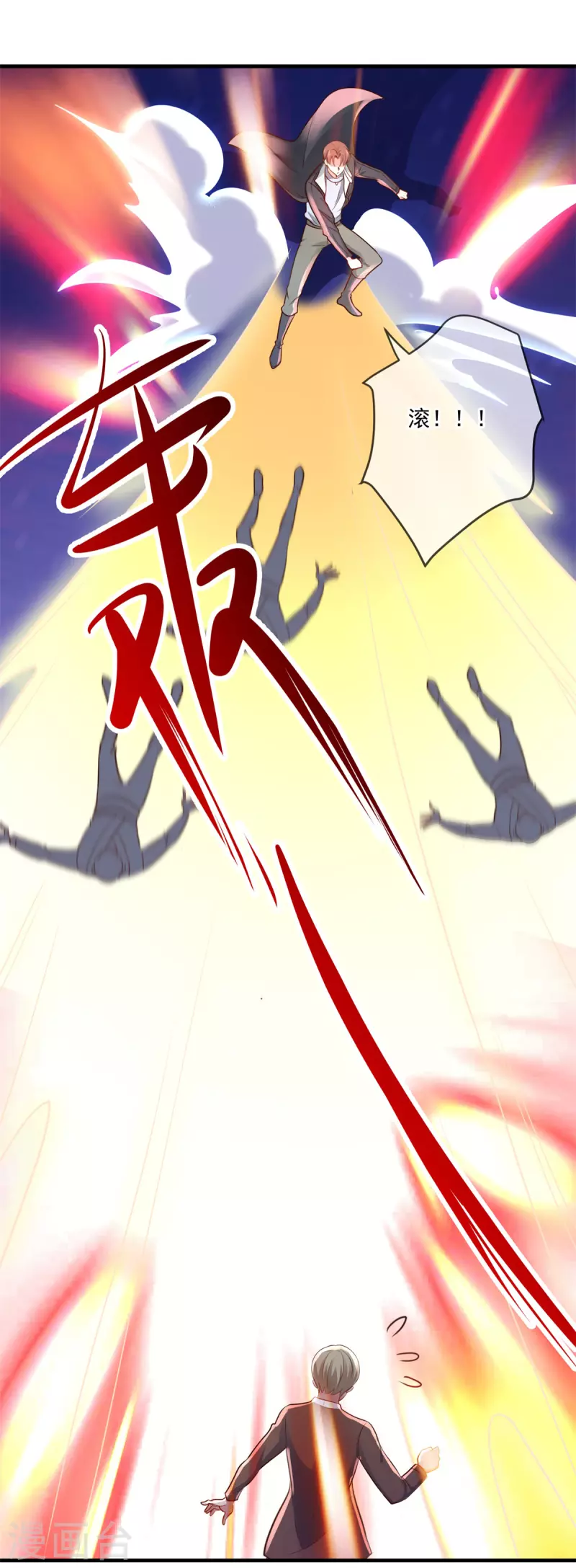 第184话 丑态 第22页