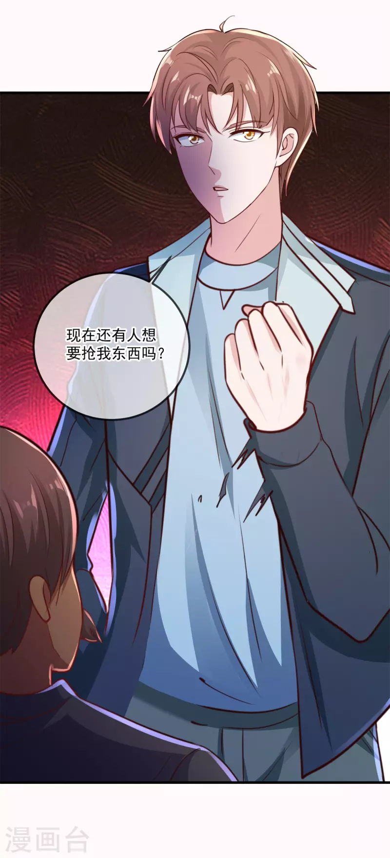 第184话 丑态 第27页