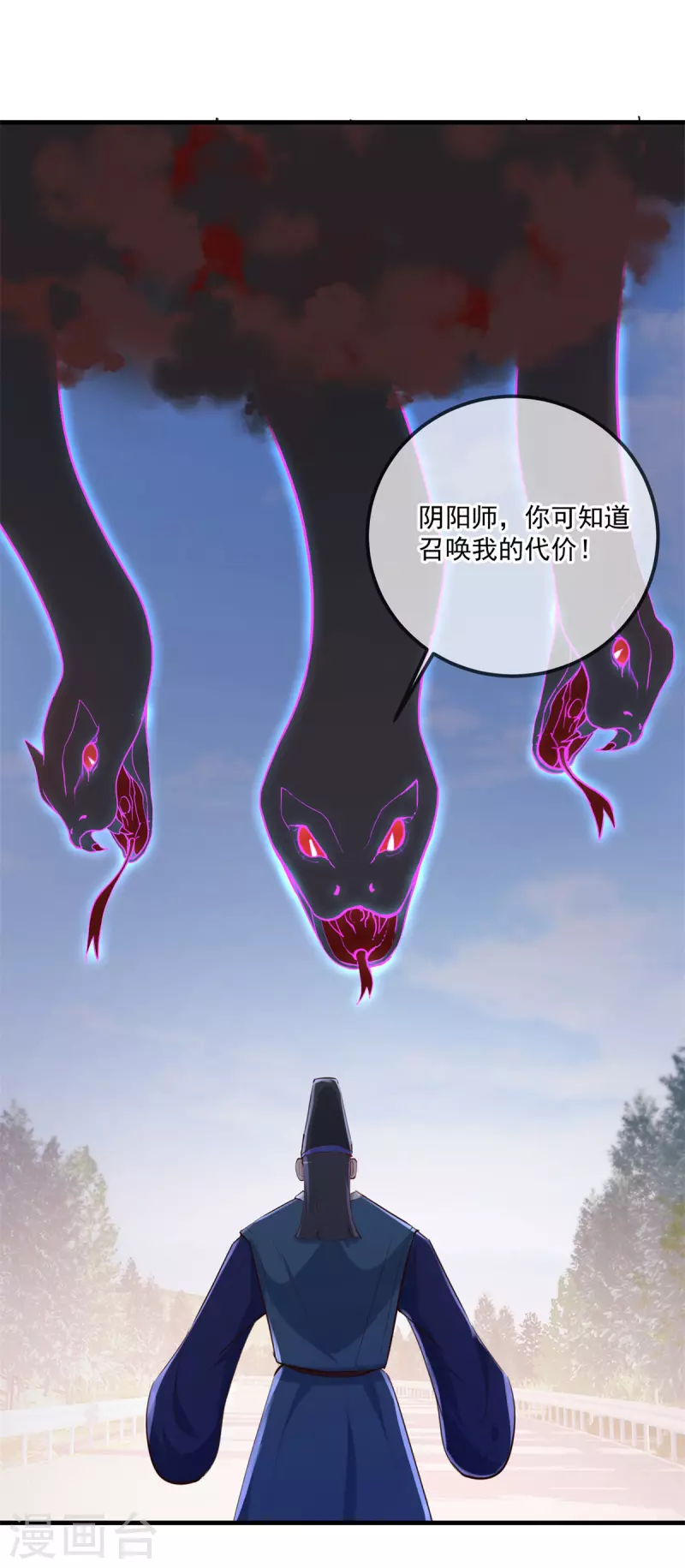 第180话 光阴 第8页