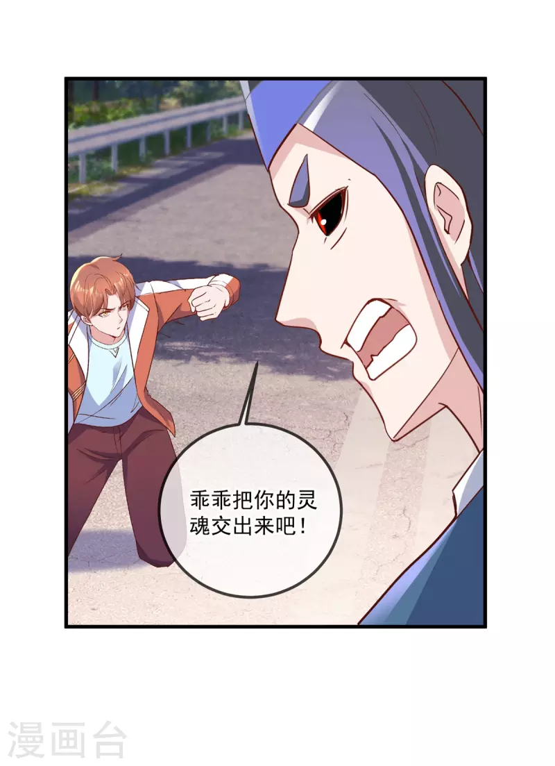 第180话 光阴 第16页