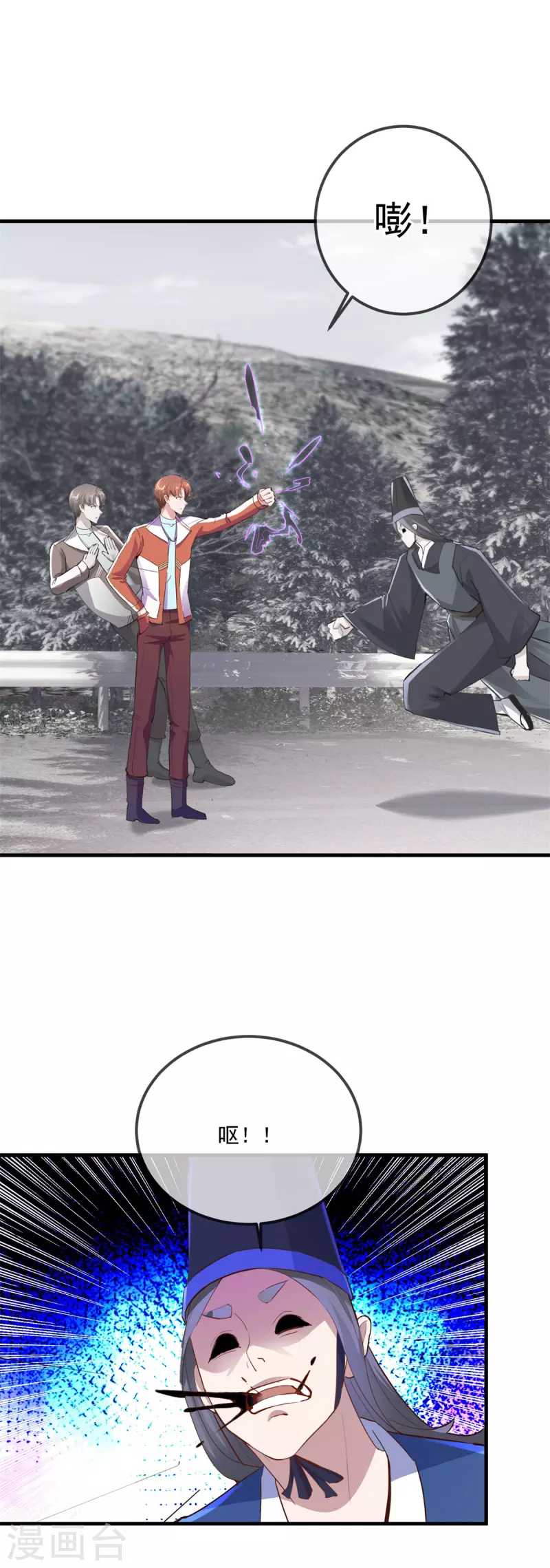 第180话 光阴 第22页