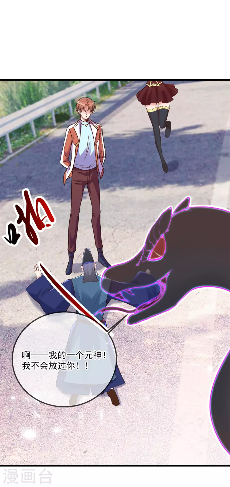 第180话 光阴 第23页
