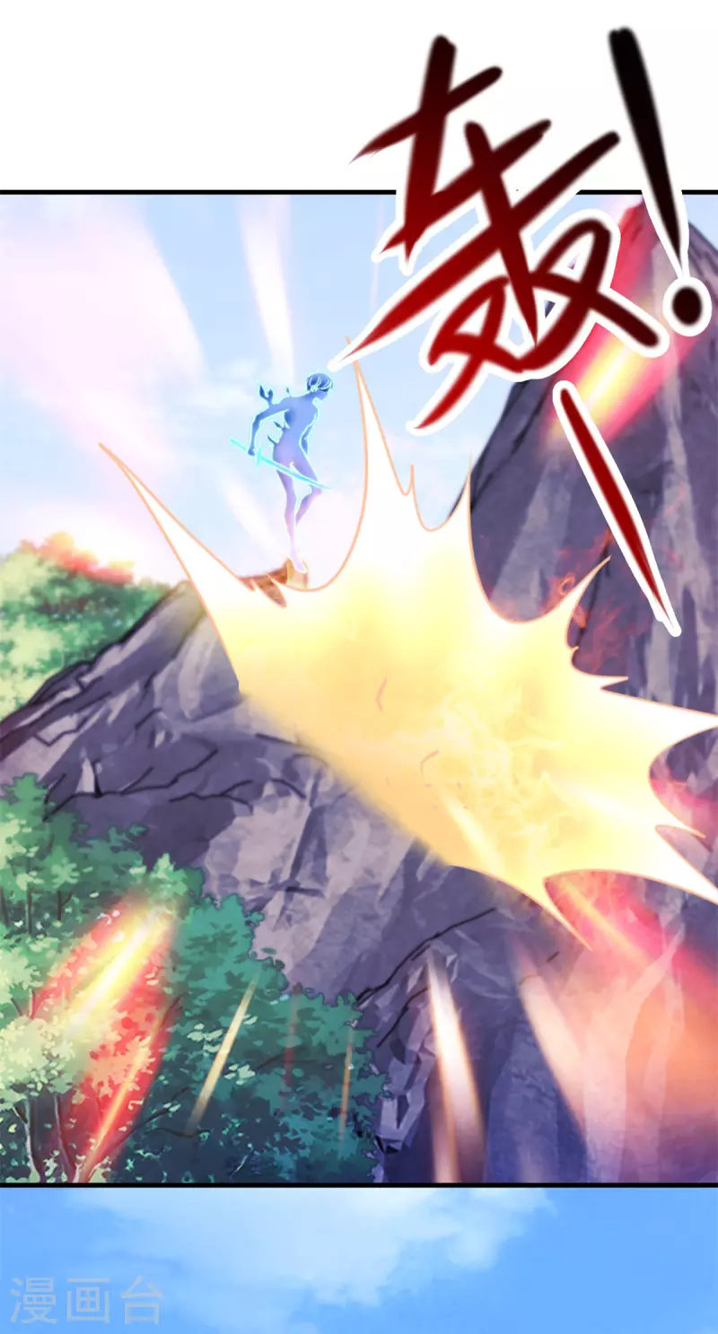 第179话 车祸 第9页