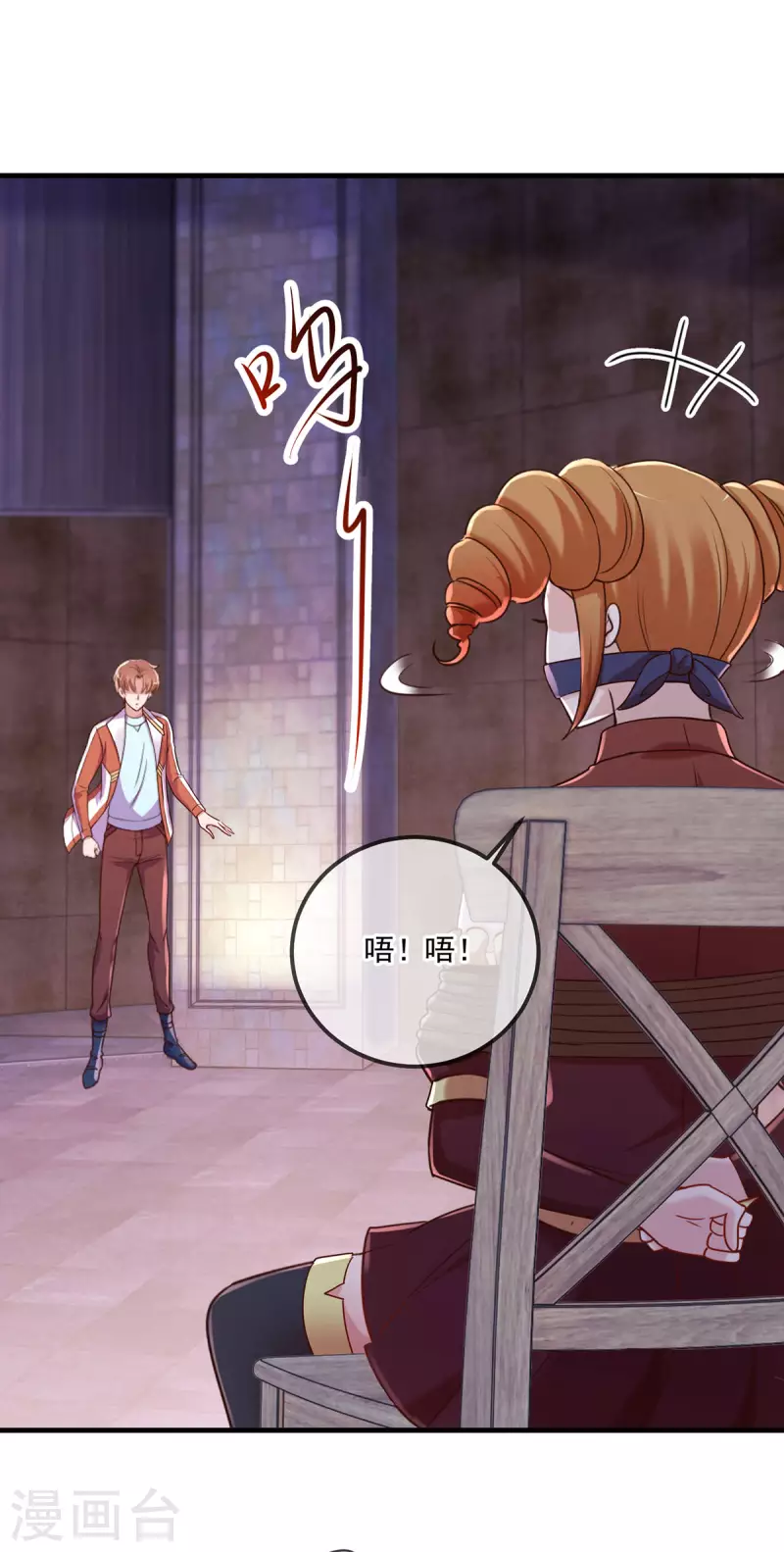 第177话 会面 第5页