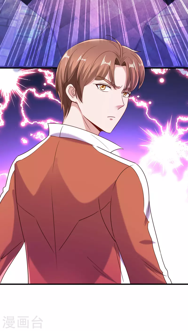 第177话 会面 第7页