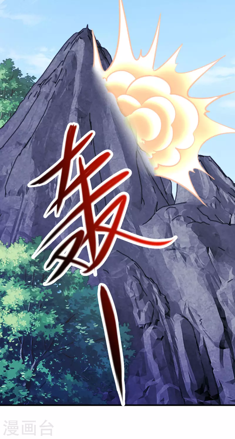 第177话 会面 第10页