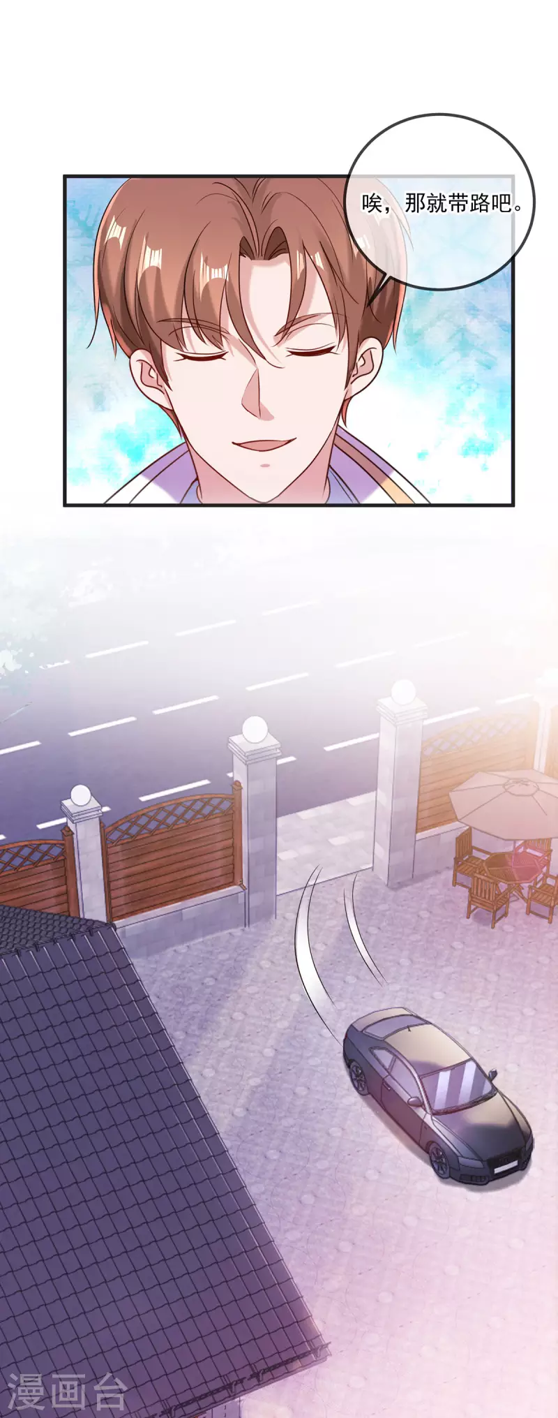 第177话 会面 第18页