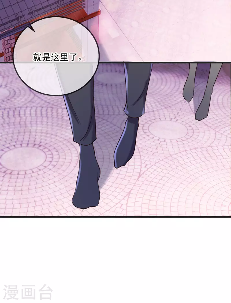 第177话 会面 第19页