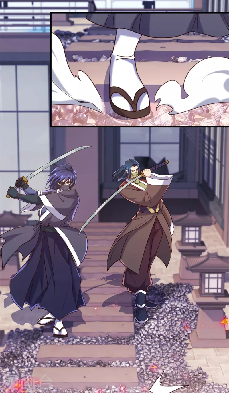 第176话 闯阵 第7页
