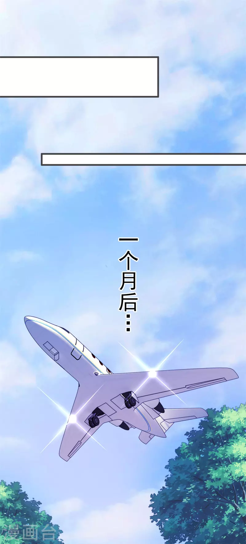第175话 加码 第14页