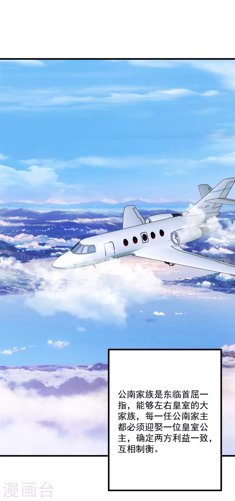 第175话 加码 第17页