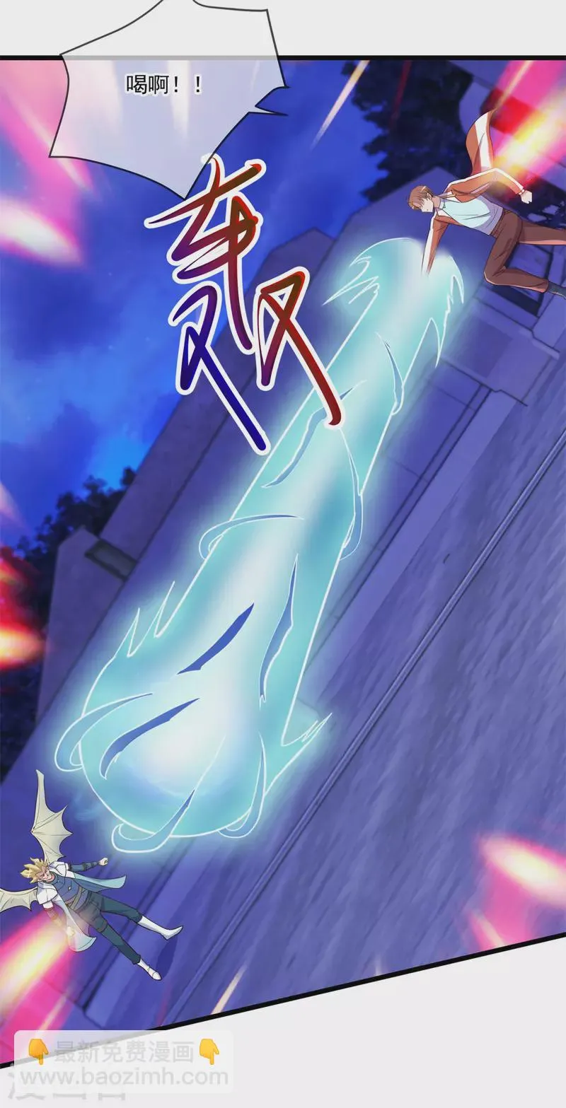 第174话 逼问 第6页