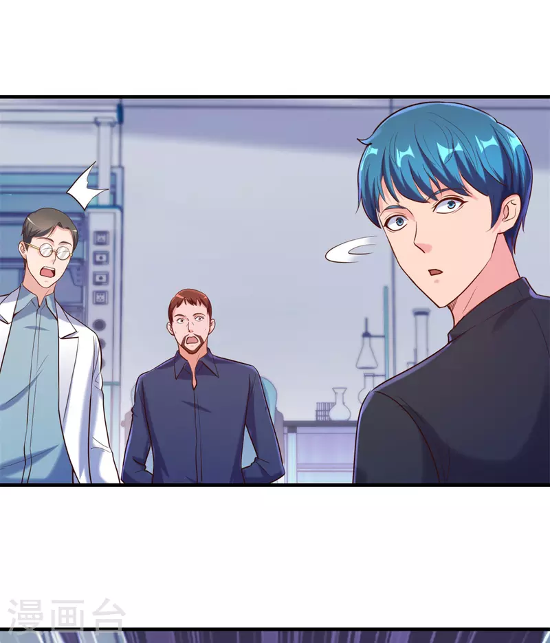 第174话 逼问 第18页