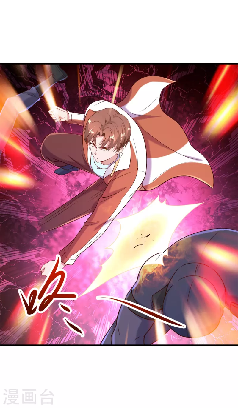 第174话 逼问 第22页