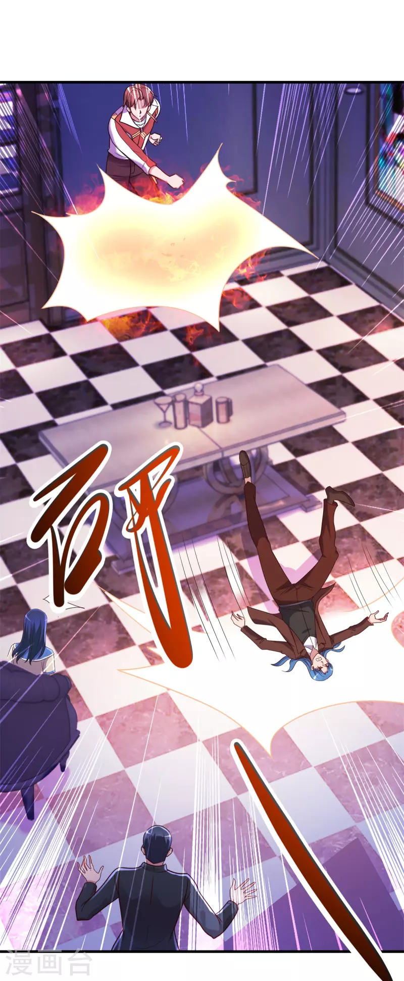 第171话 梁子 第17页