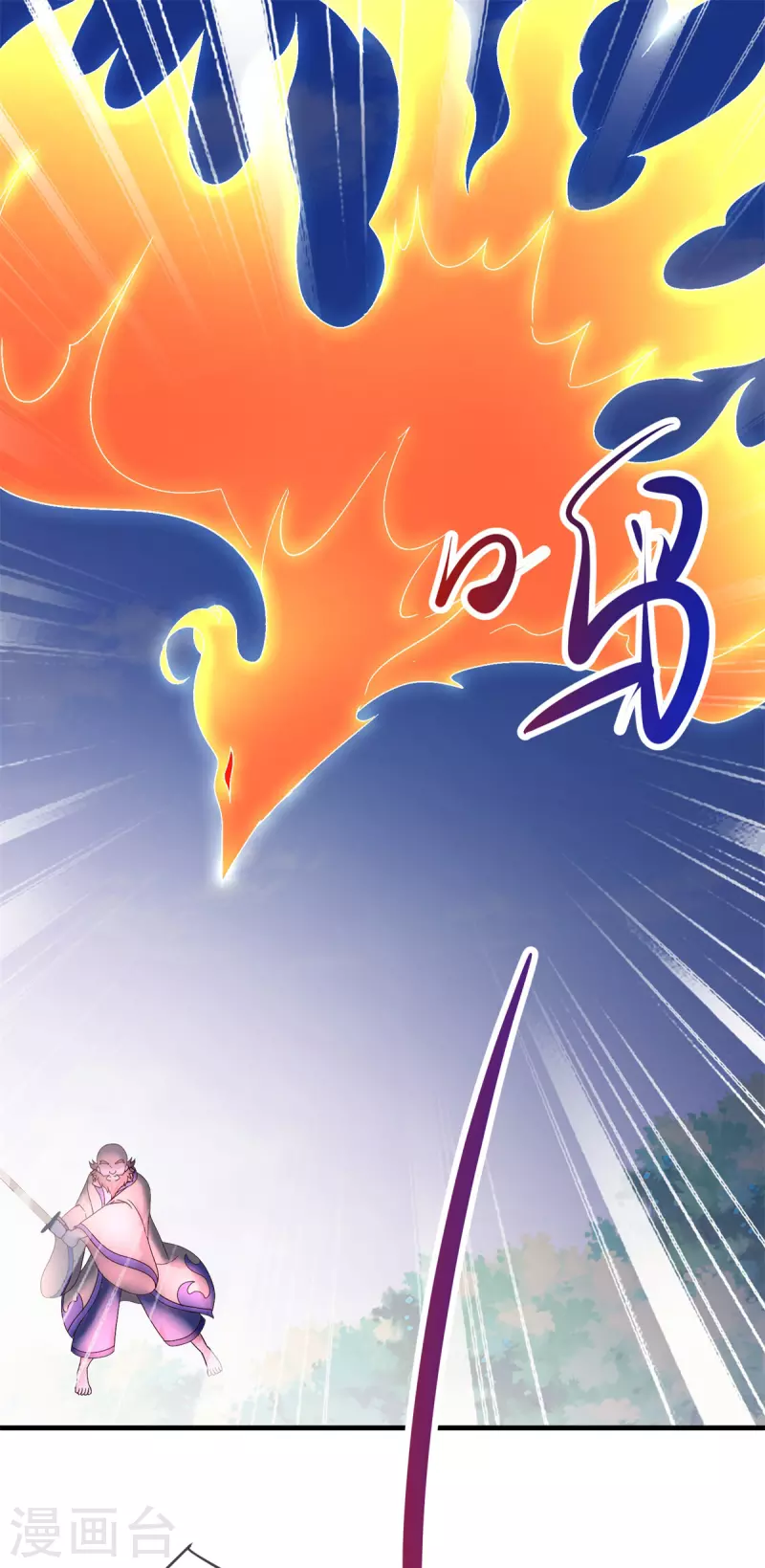 第188话 决心 第2页