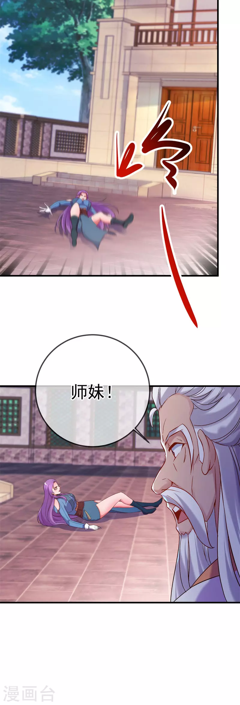 第188话 决心 第10页