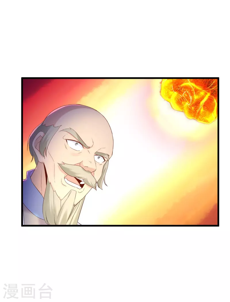 第192话 要人 第25页