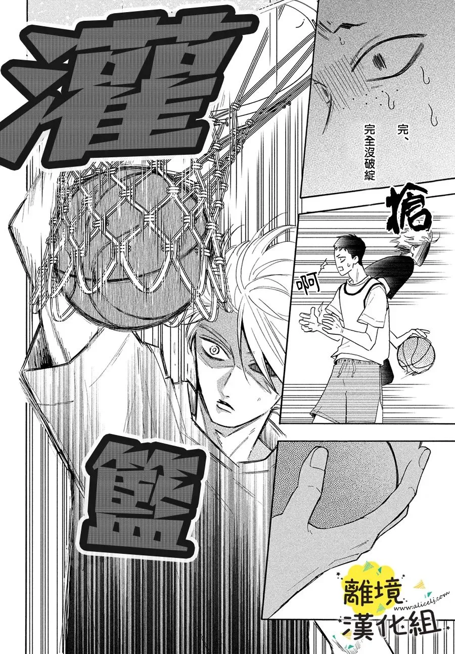 第06话 第20页