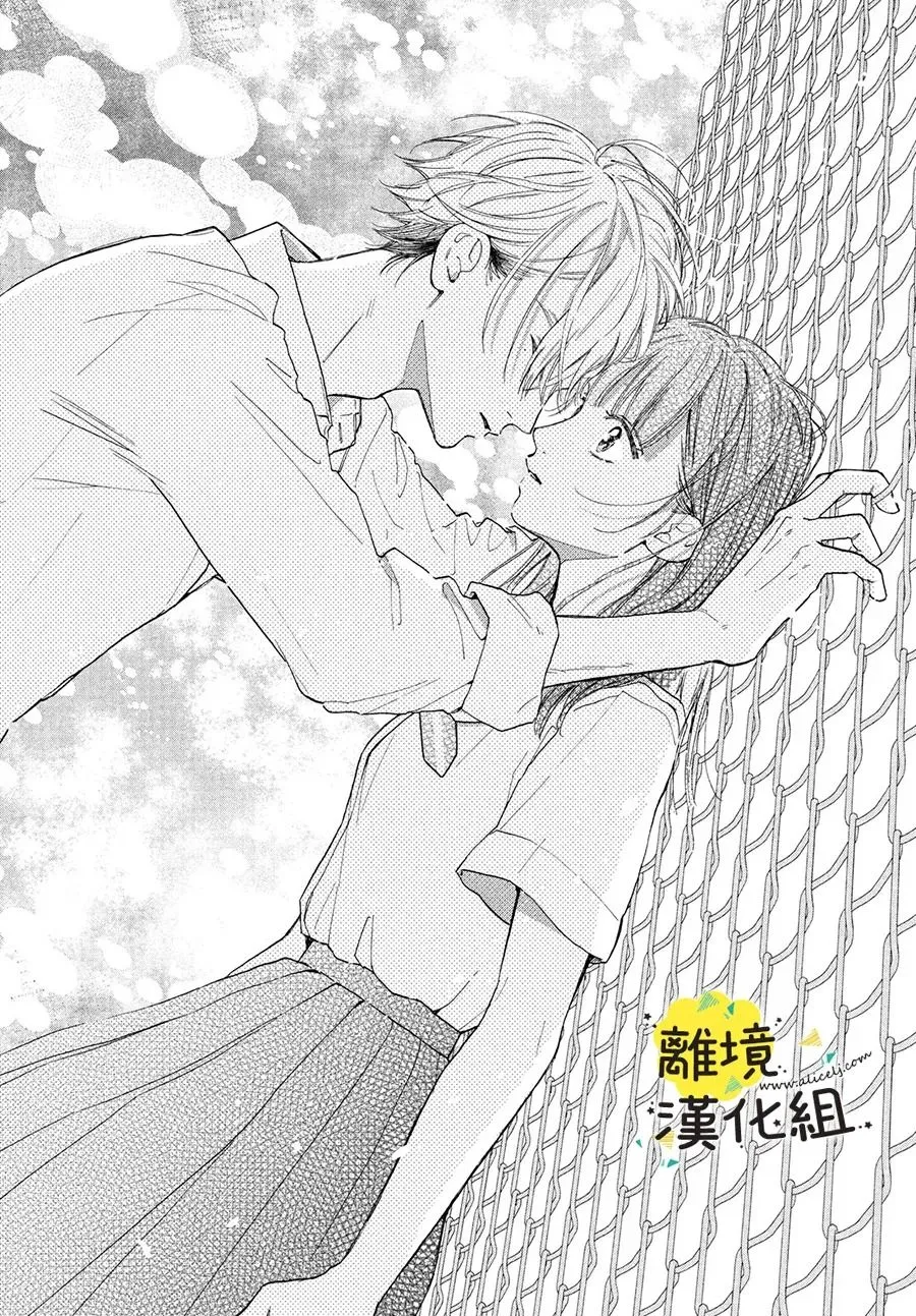 第04话 第27页