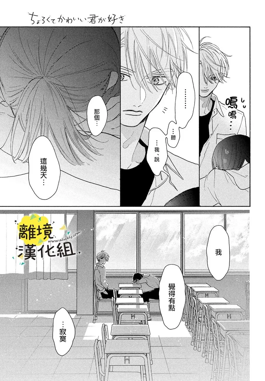 第07话 第24页