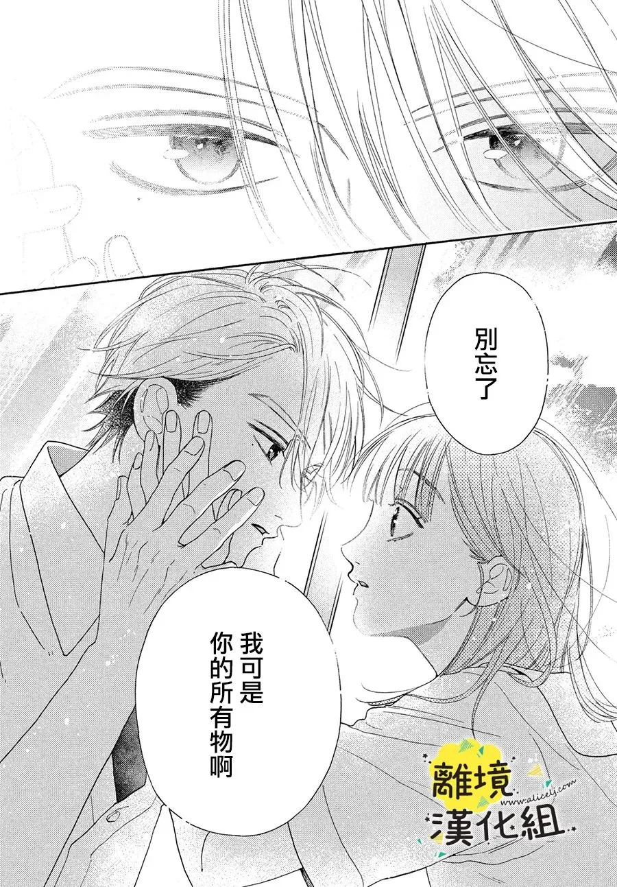 第07话 第31页