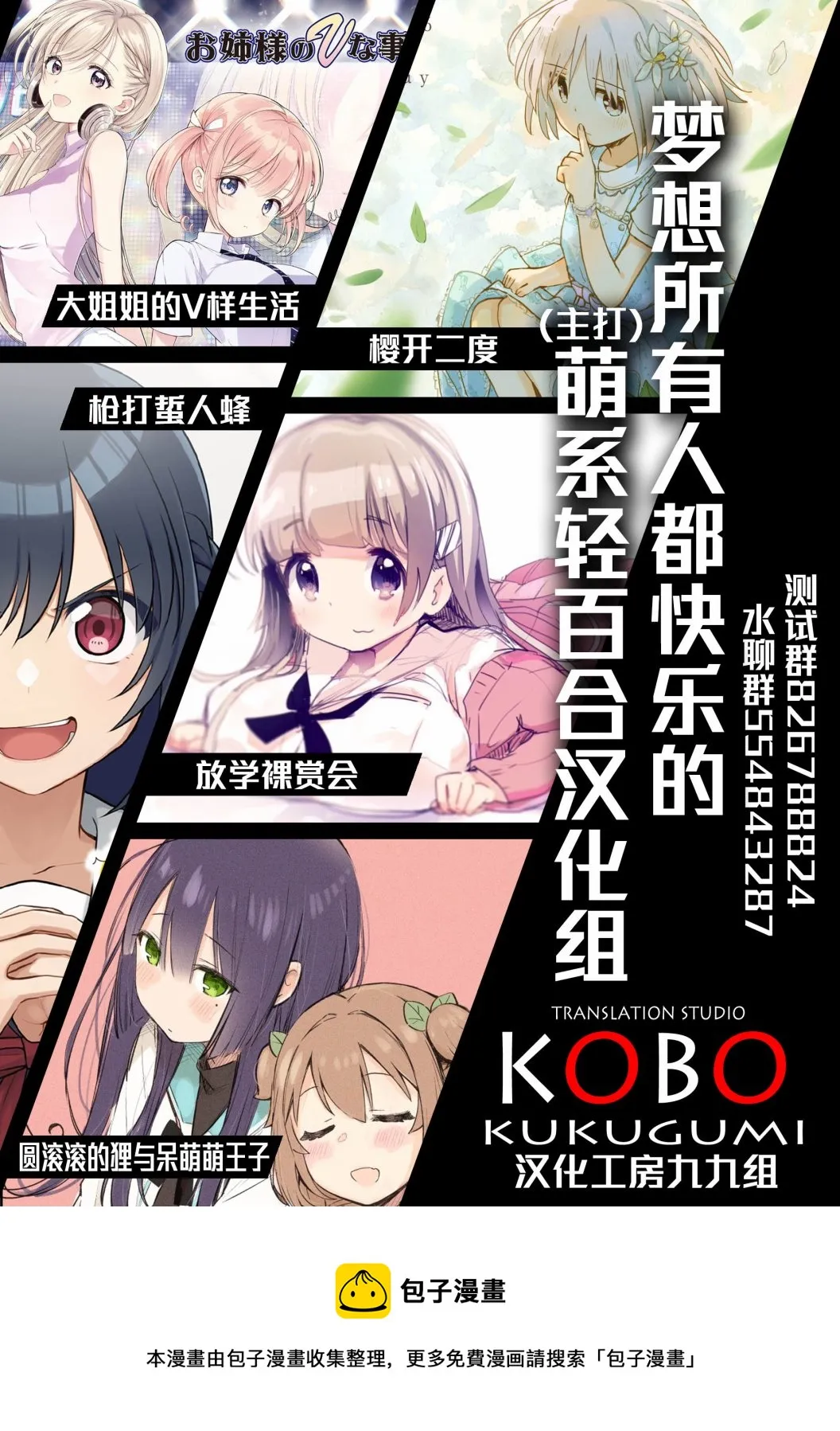 第36话 第14页