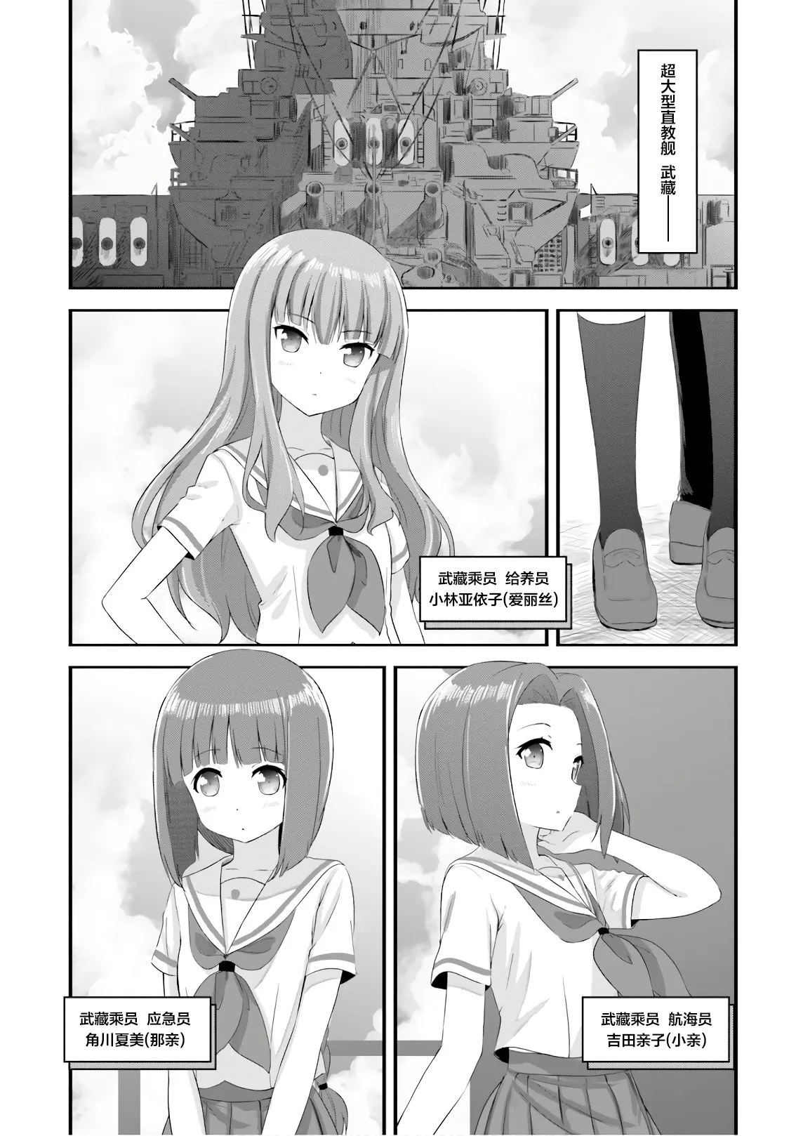 第34话 第1页