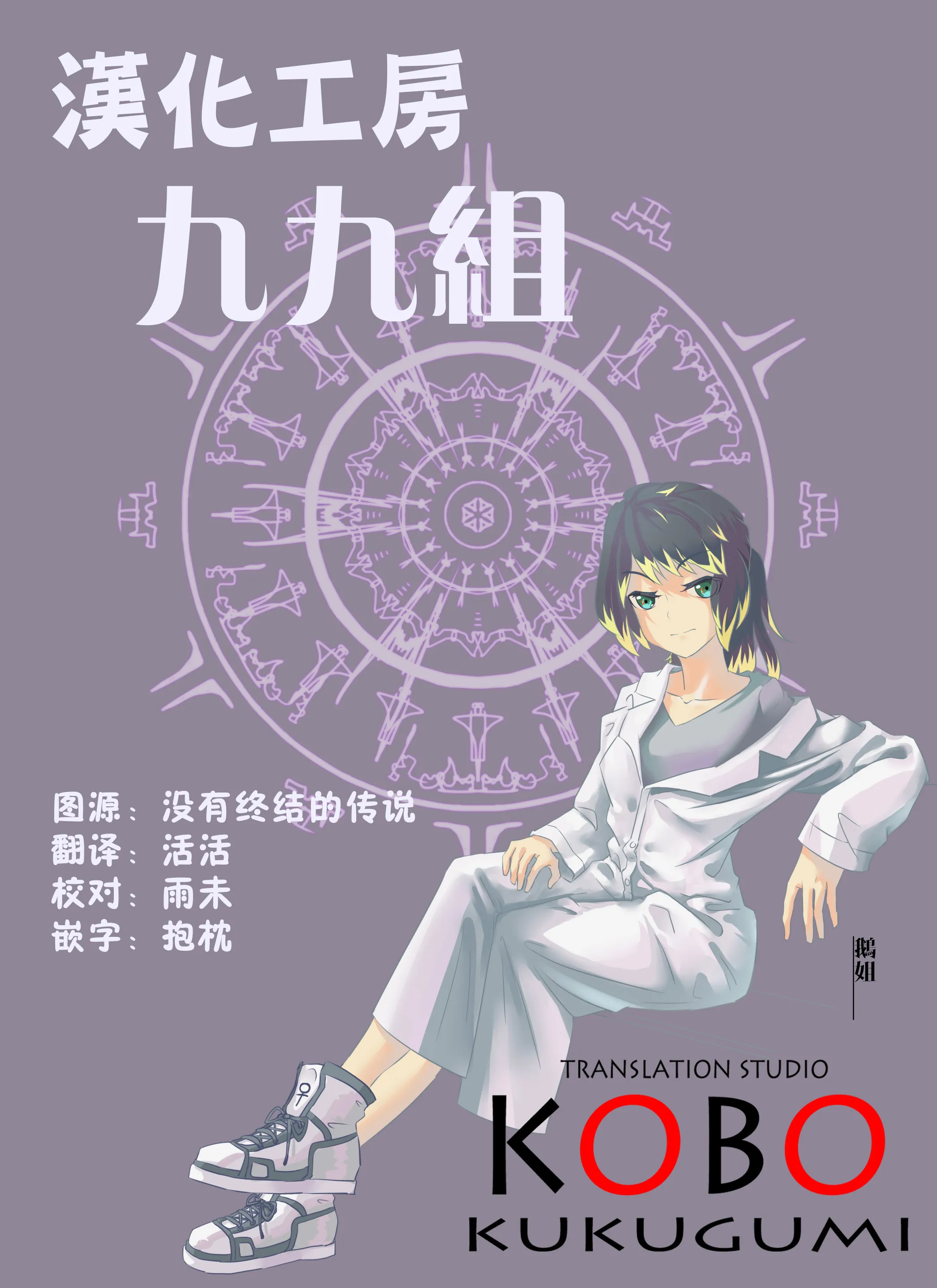 第34话 第15页