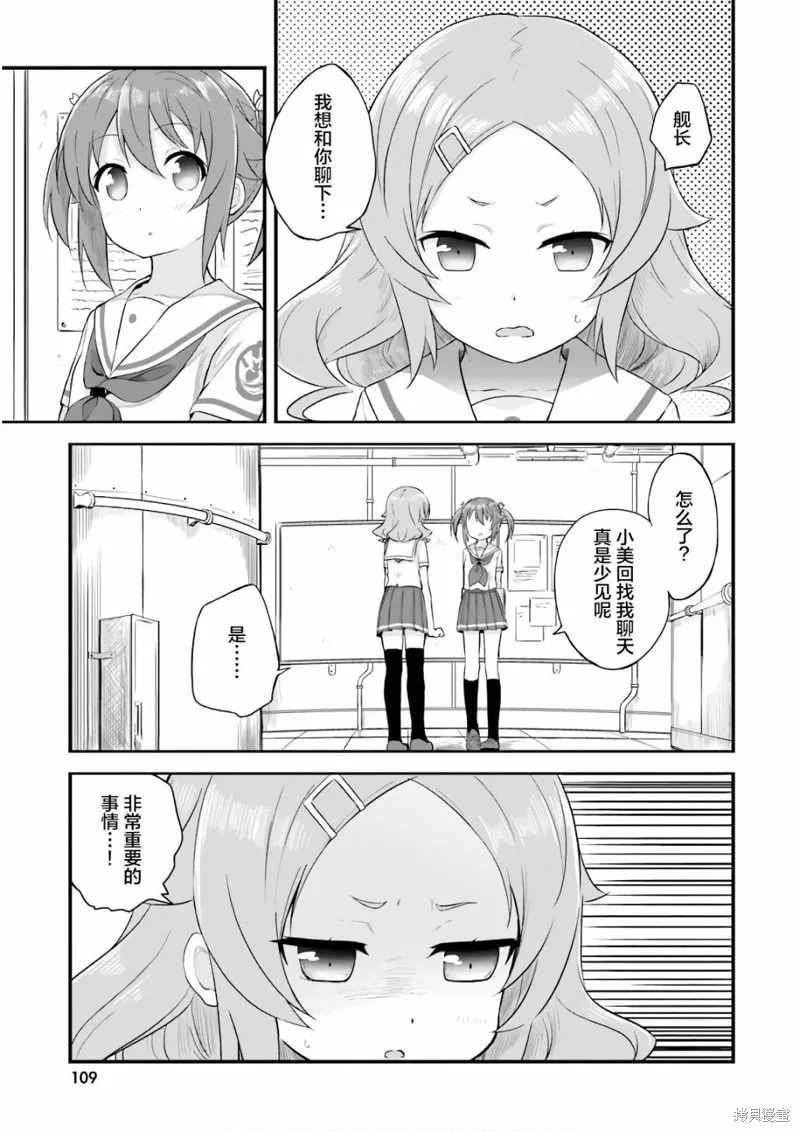 第37话 第1页