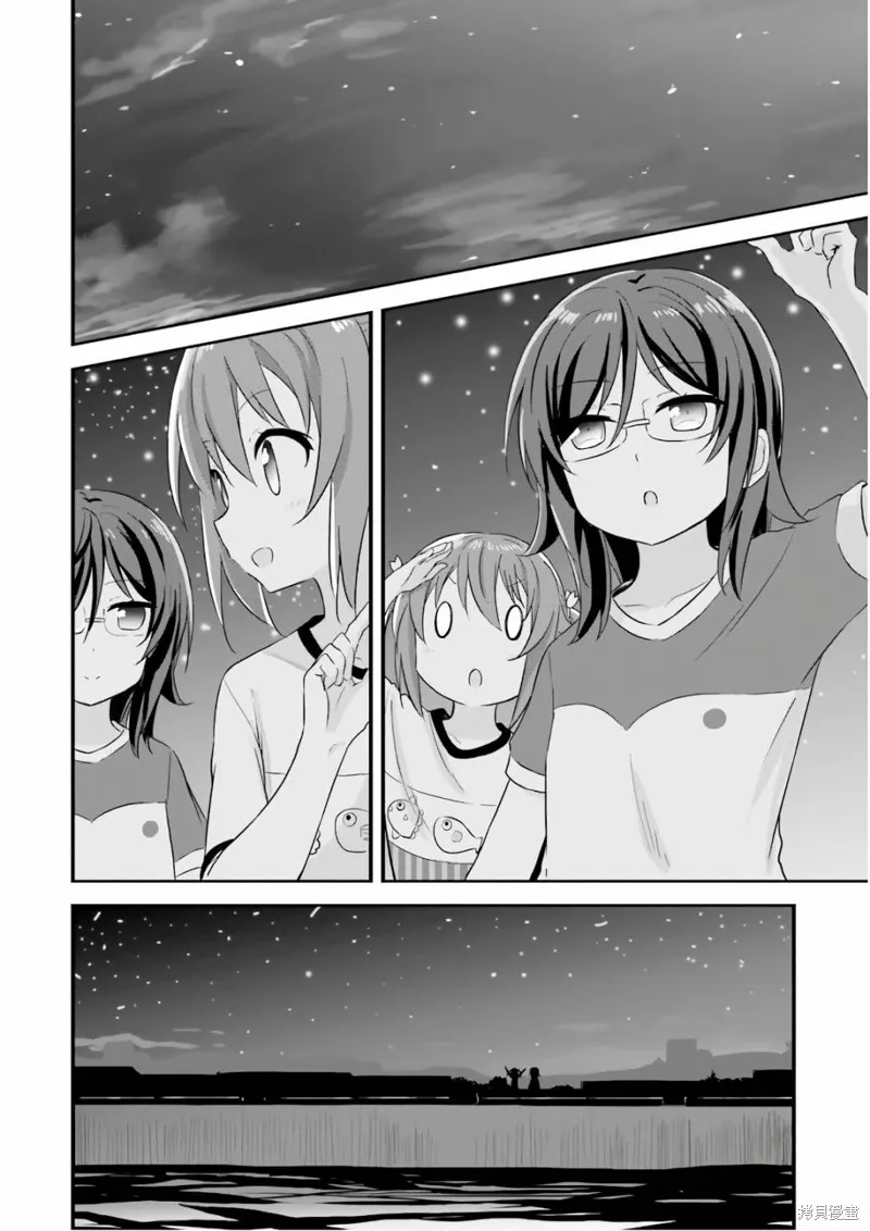 第37话 第10页