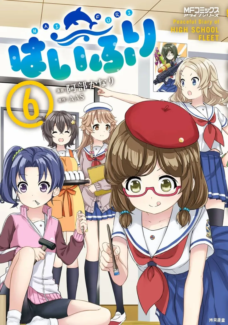 第38话 第1页