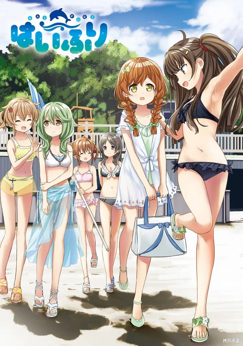 第38话 第3页