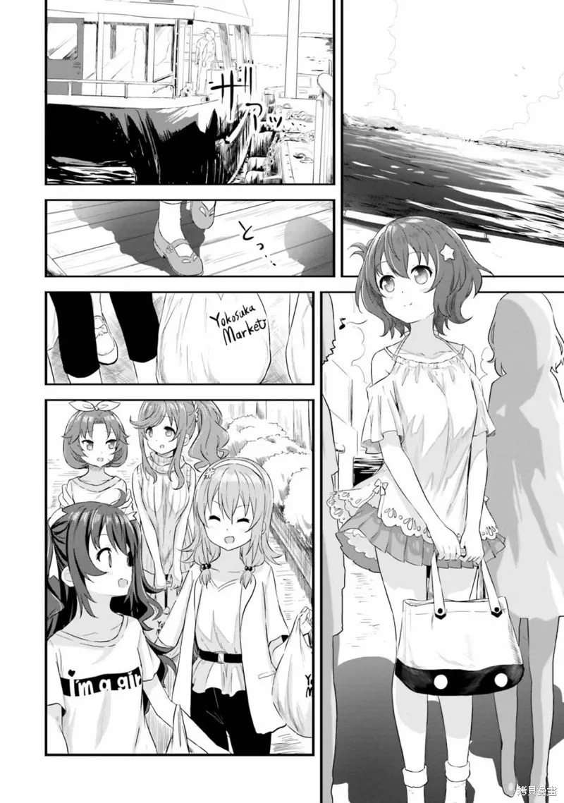 第41话 第4页