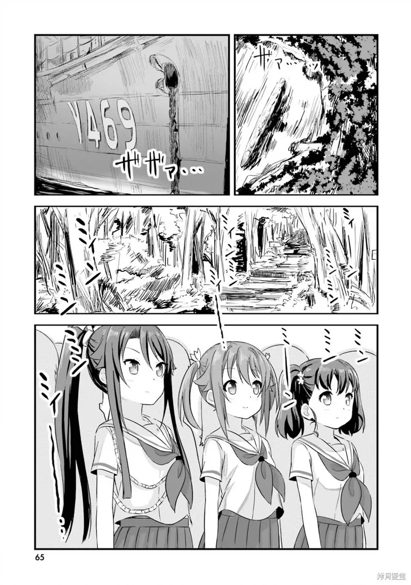 第42话 第1页