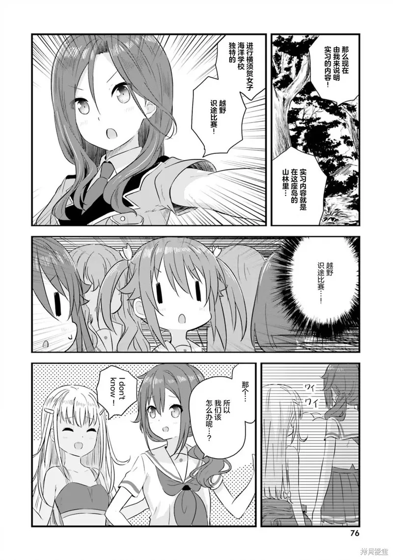 第42话 第12页