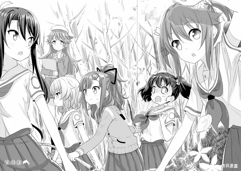 第43话 第2页