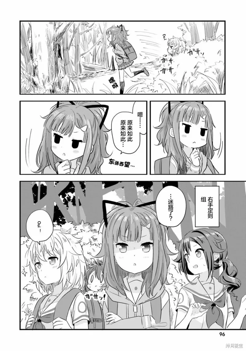 第43话 第17页