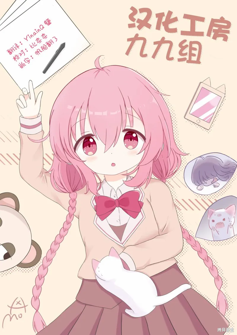 第43话 第19页