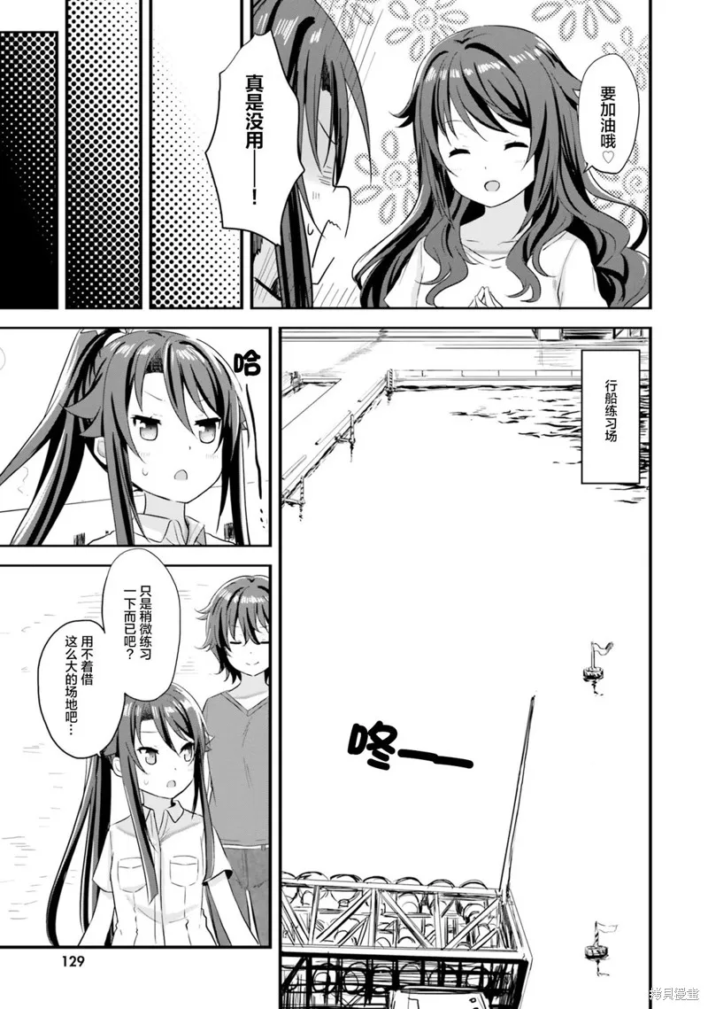 第45话 第7页
